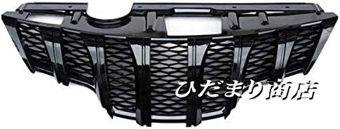 エクストレイル 対応 T32 フロントグリル エアロ ブラック 外装 社外品 カスタムパーツ 交換タイプ 黒 グリル