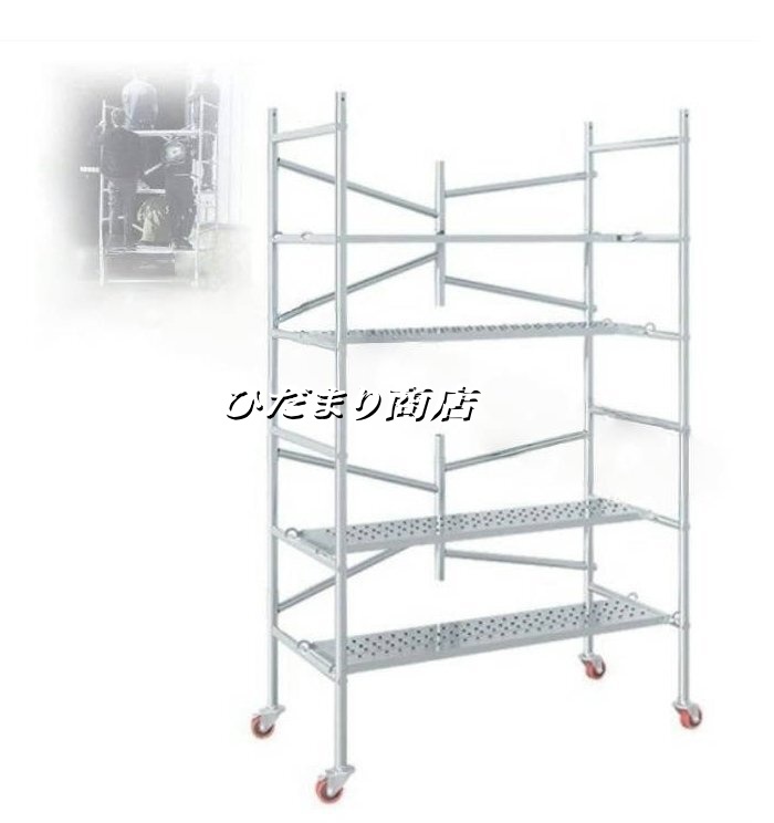 足場 高所作業台 500kg 足場台 足場板 作業用踏台 作業台 折りたたみ 移動足場 ステップ 踏台 作業移動式(滑り止め255*120*60CM)