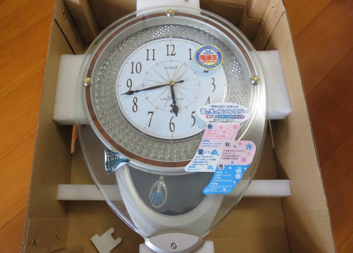 CITIZEN シチズン パルミューズシーズン 電波時計 4MN406-018 PM-DHT3 壁掛け時計 16曲 メロディ オーロラサウンド 