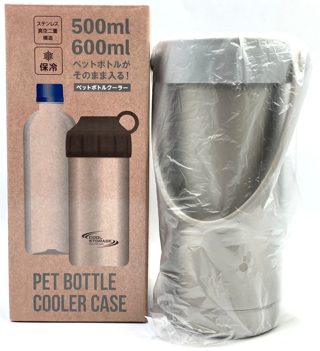 〇パール金属 保冷 ペットボトルクーラー カバー ホルダー 500ml 600ml 兼用 ステンレス 真空二重構造 グレー シルバー クールストレージ