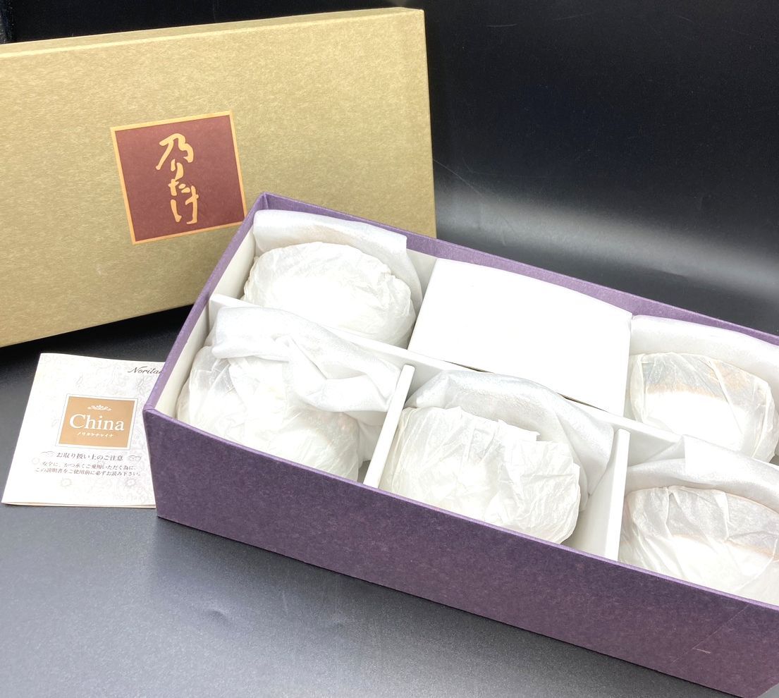 〇乃りたけ ノリタケチャイナ China カップ ５個セット Noritake 未使用 箱付き 食器 コップ ティーカップ 茶飲み 湯呑み 蓋つき