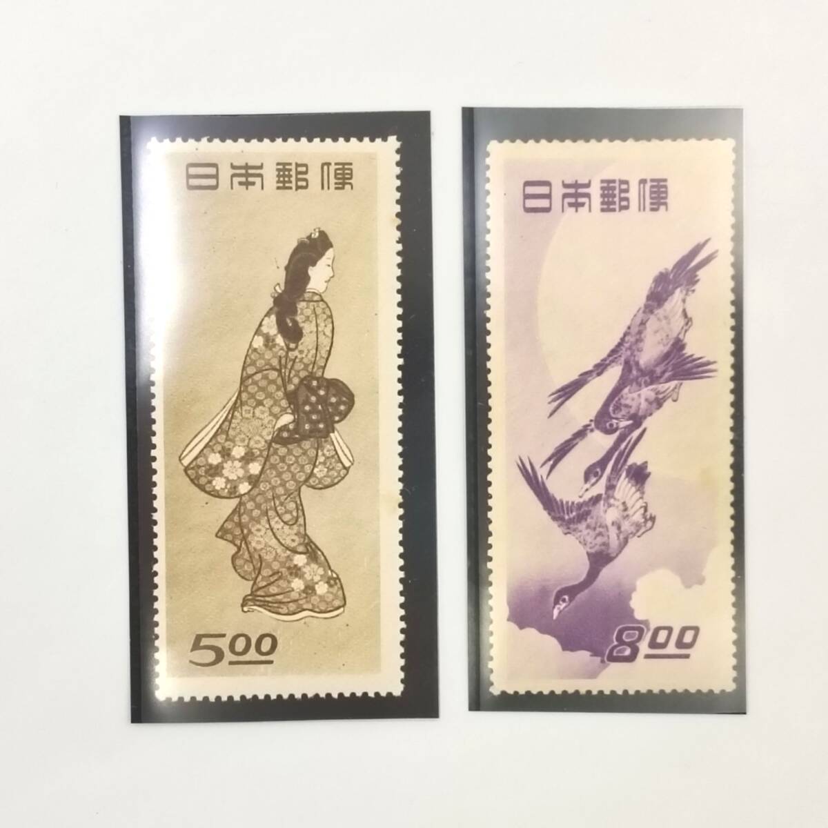 ◇【美品】見返り美人 5円 月と雁 8円 切手趣味週間 1948年（昭和23年）1949年（昭和24年）菱川師宣 安藤広重 保管品 