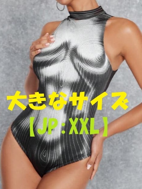 ラスト★大きい★ ヒートマップ デザインプリント ボディスーツ (JP:XXL) グレー［ステージ/アウター/レオタード/特大]