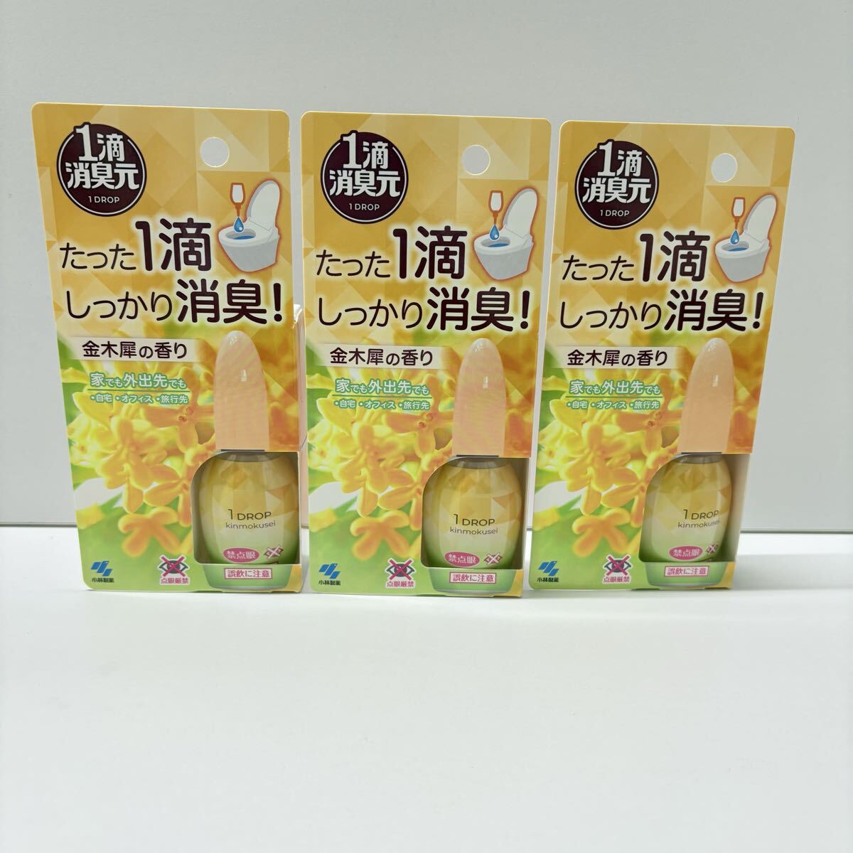 一滴消臭元　金木犀の香り　キンモクセイ　3箱　/小林製薬