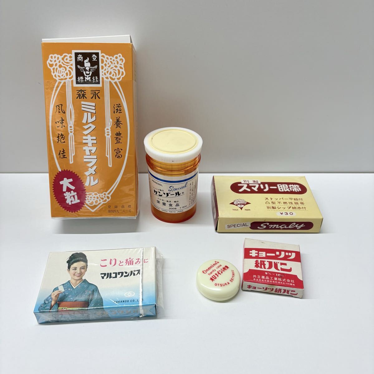 レトロパッケージ６点★森永ミルクキャラメル/オロナイン容器/栄養食品ケンゾール/マルコワンパス/スマリー眼帯/キョーリツ紙バン