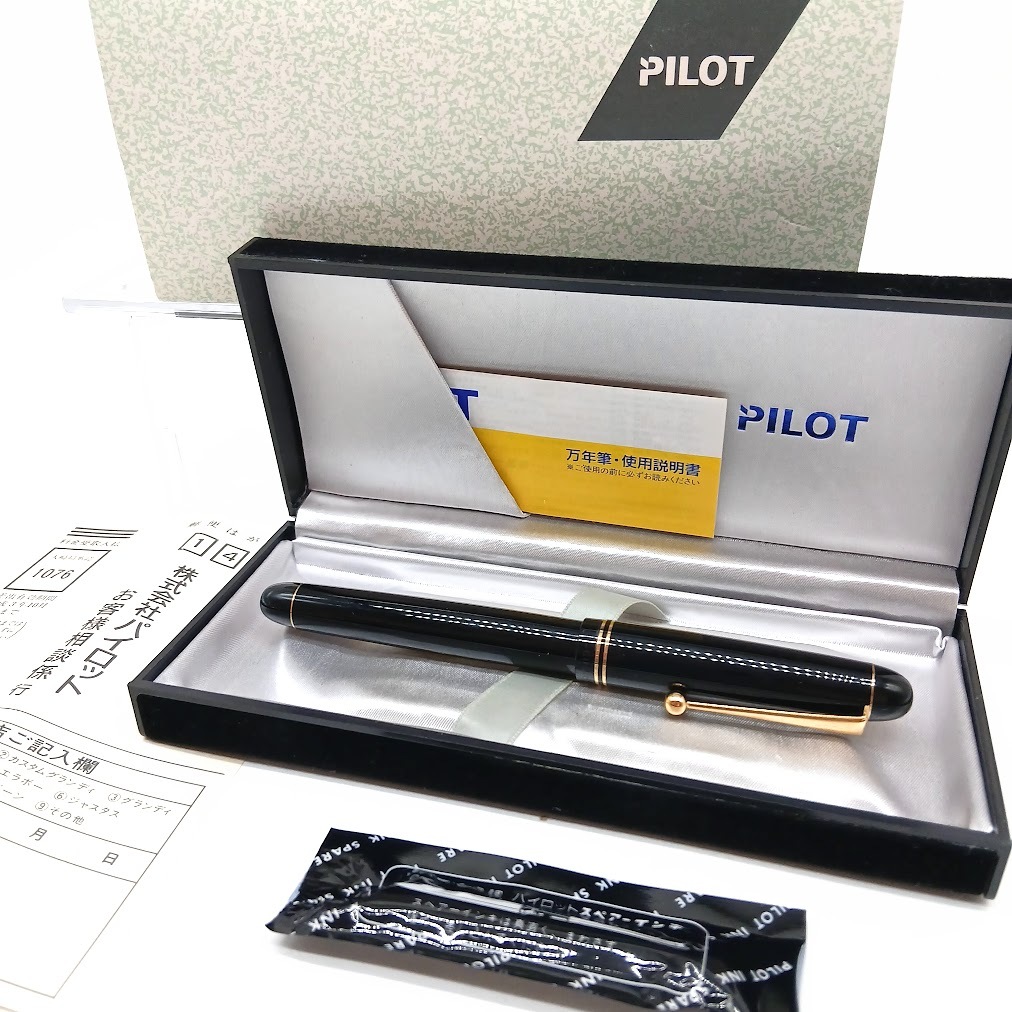 【AF-25】14K-585刻印　PILOT　パイロット　CUSTOM 67　カスタム　万年筆　ペン先　14金　ブランド筆記用具　実用筆記具　ステーショナリー