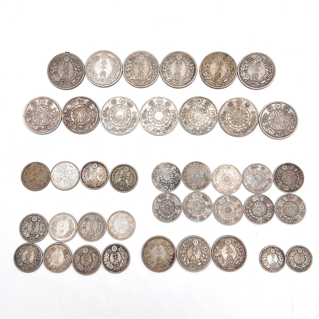 【AM-5】近代銀貨おまとめ　五十銭　二十銭　旭日　龍　シルバーコイン　日本古銭　明治　大正　昭和　コレクション　総重量約318.7g