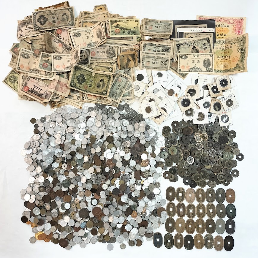 【AN-14】古銭　穴銭　紙幣　おまとめ　天保通宝　咸豊重寶　太平通宝　光緒通宝　順治通宝　戦時貯蓄債券　百圓札　など　総重量約7000g