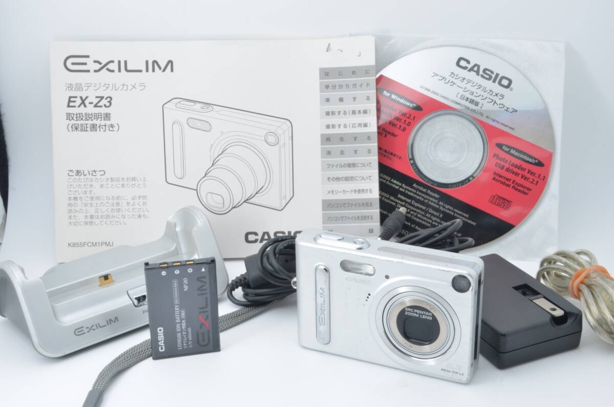 ★動作品★ カシオ CASIO Exilim EX-Z3 コンパクトデジタルカメラ B4080 #50