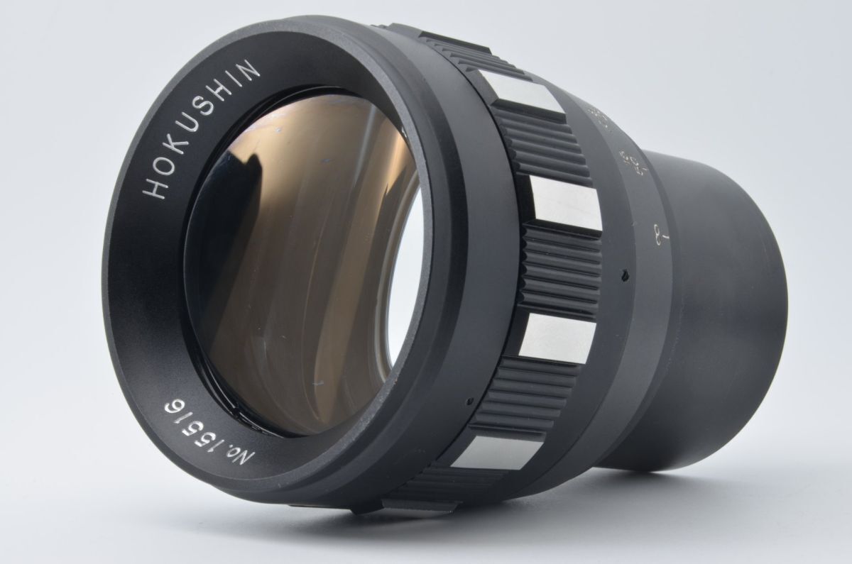 ★良品★ 北辰 HOKUSHIN Anamorphic-16 アナモルフィックレンズ 映写機用レンズ L4098 #88