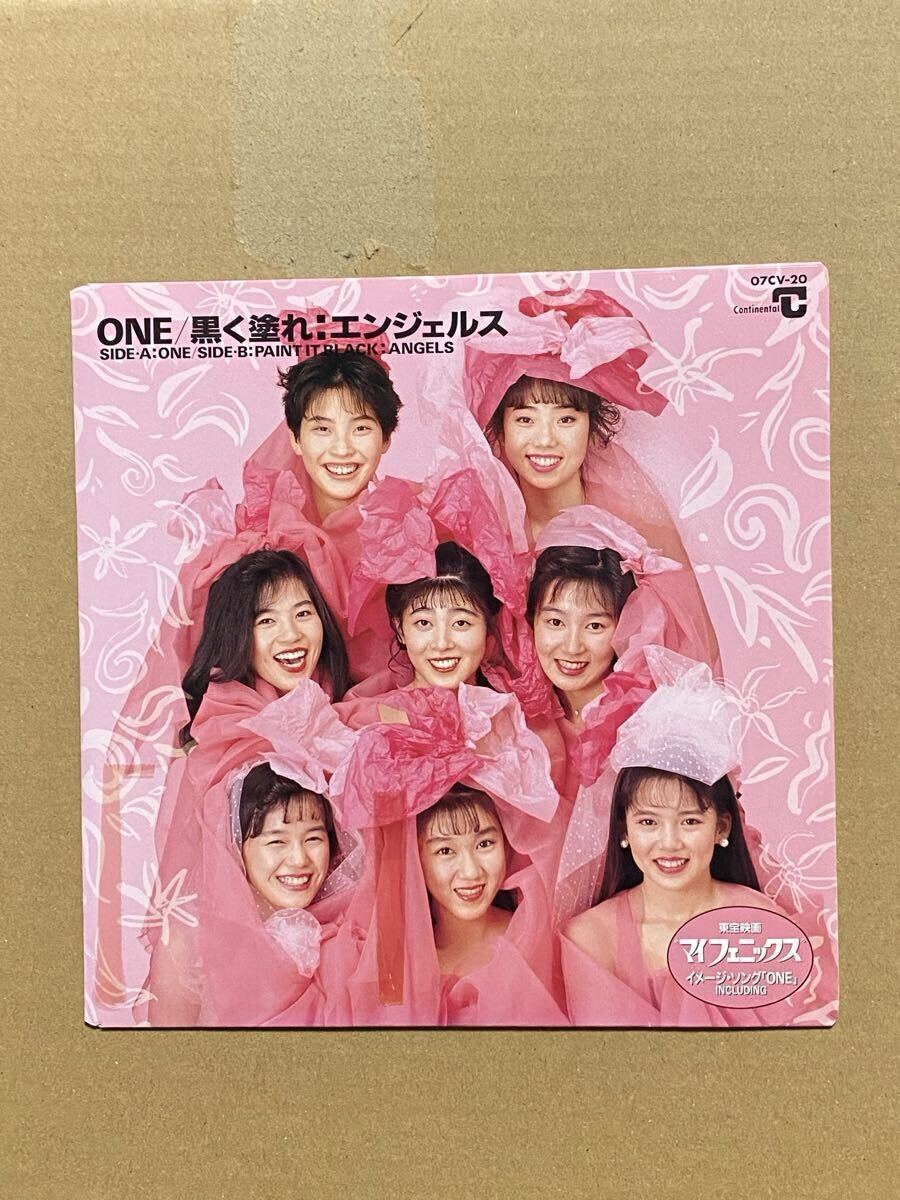 エンジェルス ONE 黒く塗れ EPレコード