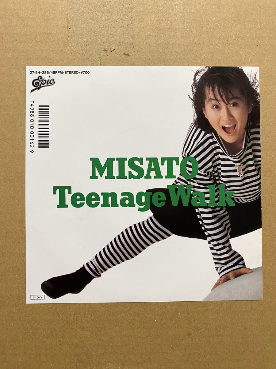 渡辺美里 / Teenage Walk ・素敵になりたい/ EPレコード