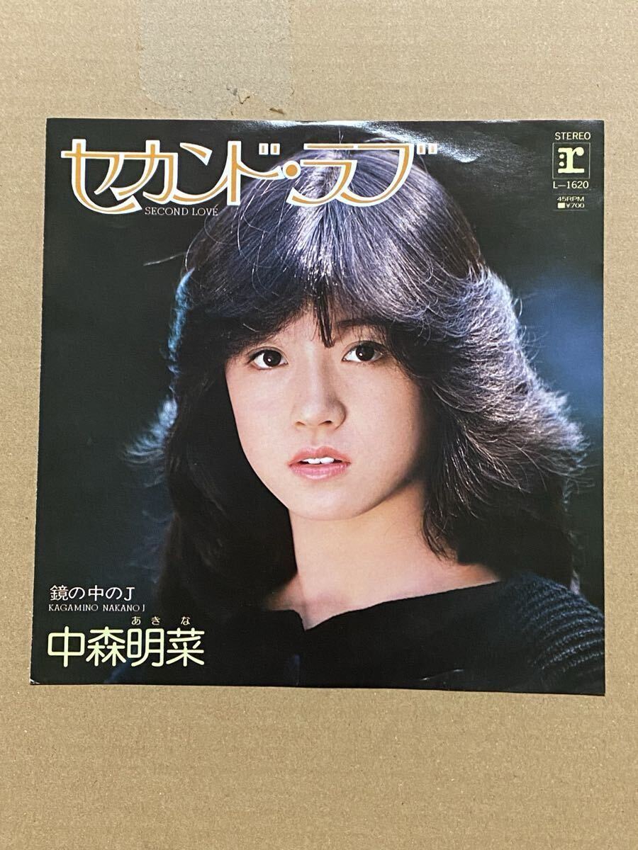 中森明菜/セカンド ラブ・鏡の中のJ/EP レコード