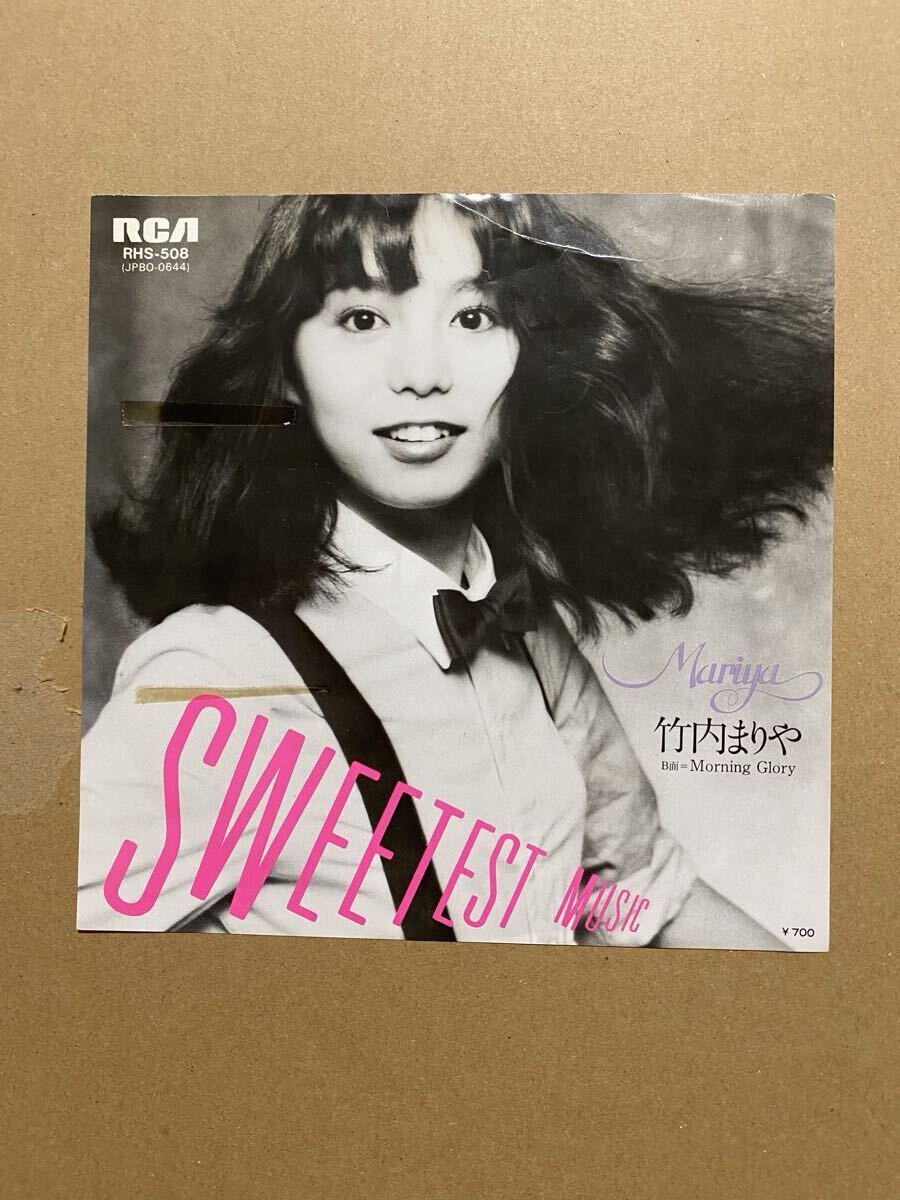 竹内まりや /SWEETEST MUSIC・ Morning Glory/EP レコード