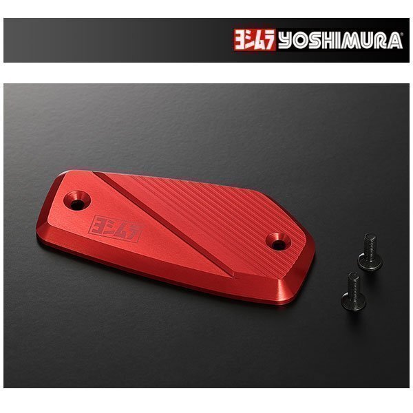 ヨシムラ マスターシリンダーキャップ フロントブレ-キ側(レッド) ハヤブサ('21)/GSX-S1000/GSX-S1000F/KATANA 667-592-1020