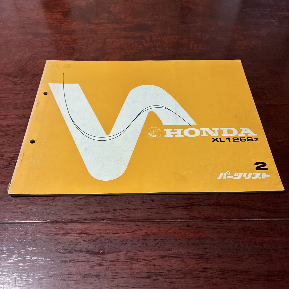 【XL125SZ】 パーツリスト2版 HONDA