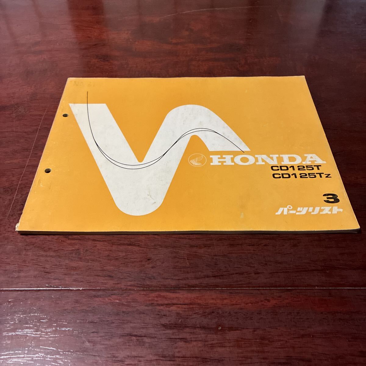 【CD125T】 パーツリスト3版 HONDA 背下少破れあり