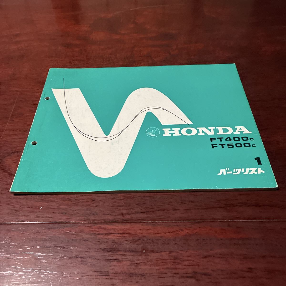 【FT400C FT500C】 パーツリスト1版 HONDA
