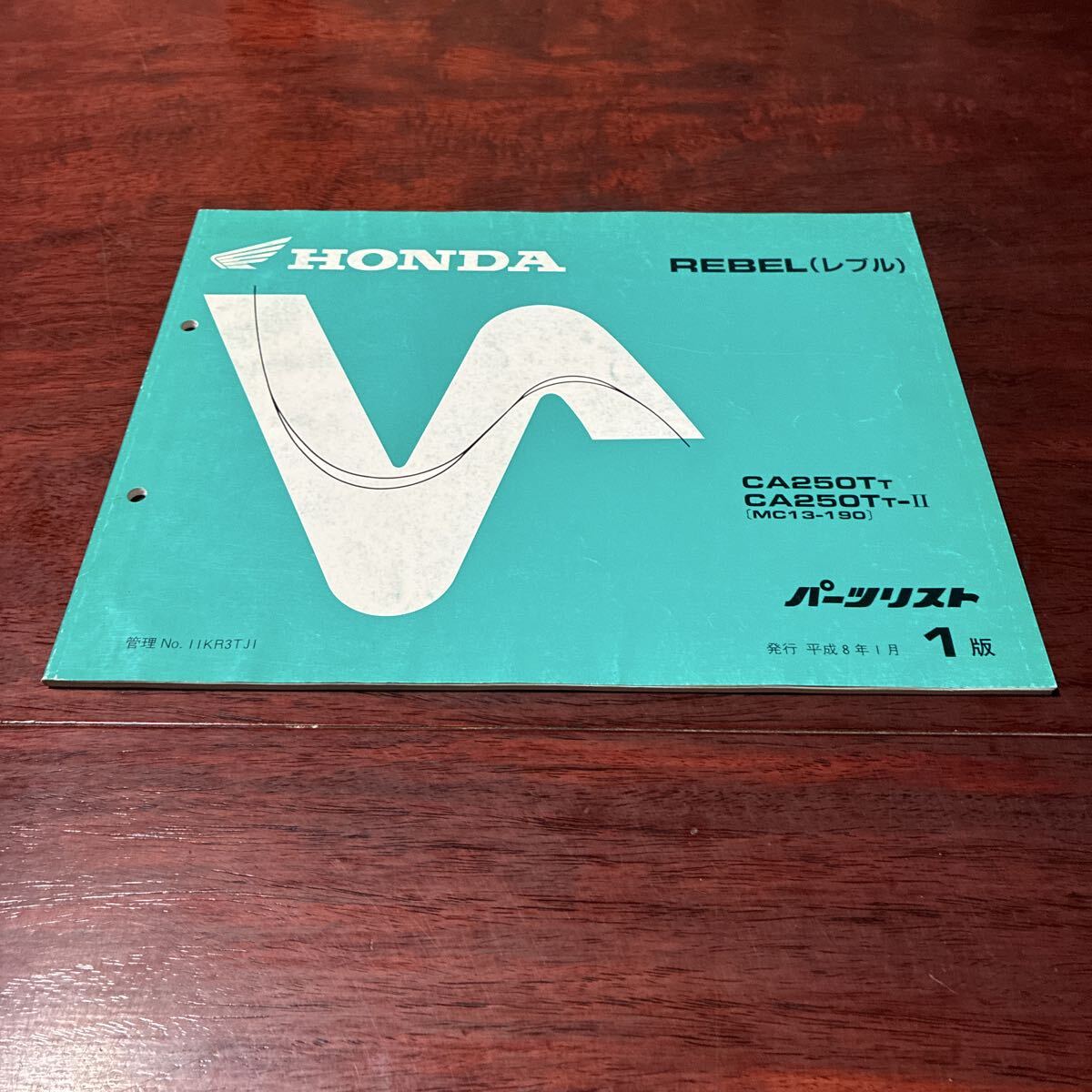 【REBEL レブル　CA250T】パーツリスト1版 HONDA