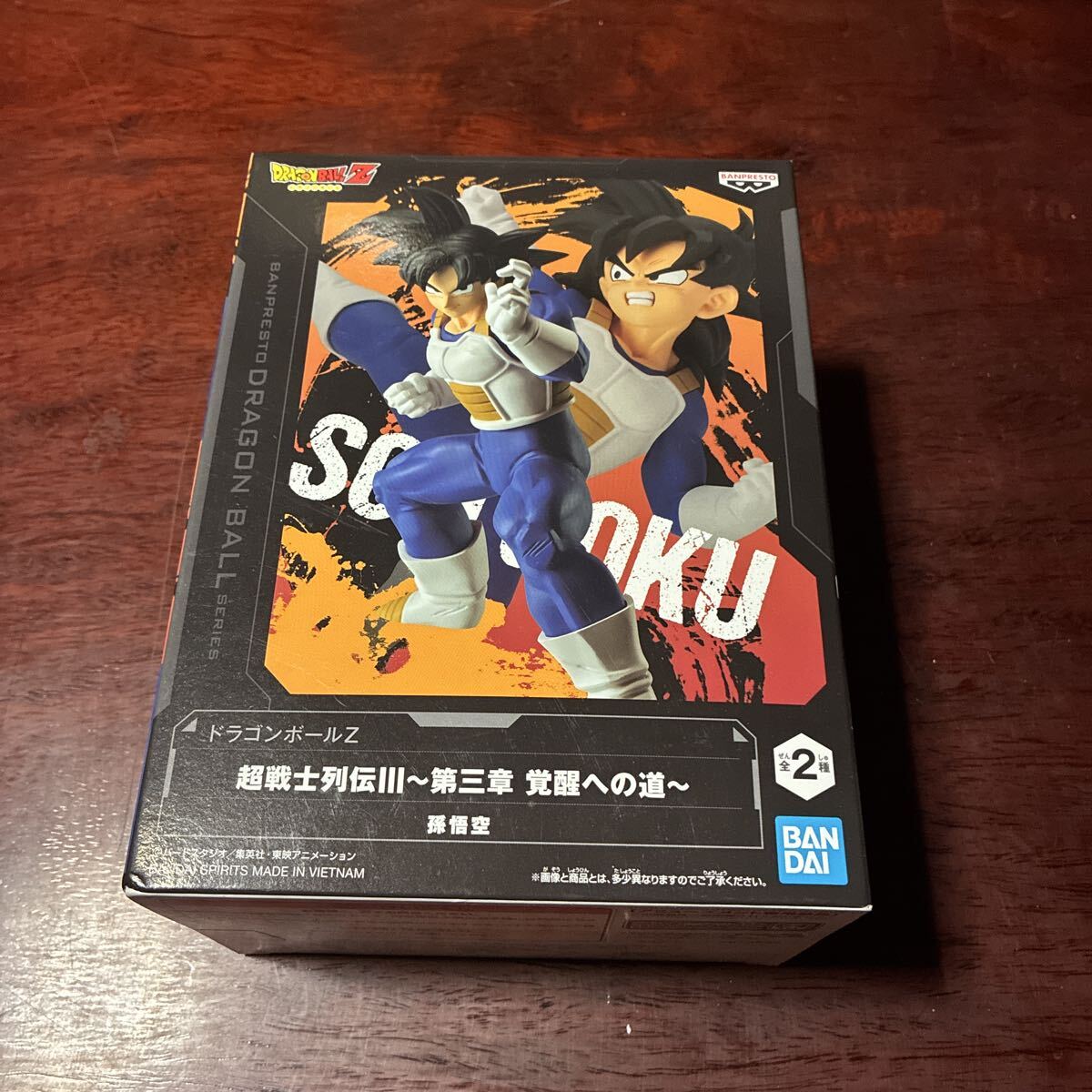 【未開封】 ドラゴンボールZ 超戦士列伝III 第三章 覚醒への道　箱に細かい傷みがあります フィギュア