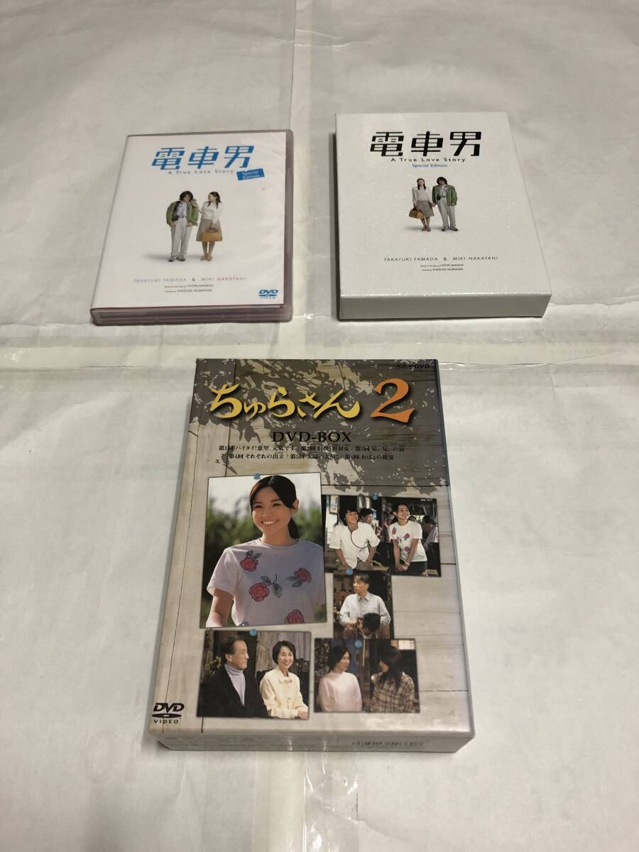 国仲涼子 出演ドラマ＆映画セット出品「ちゅらさん2 DVD-BOX(3枚組)」他(全作品国内正規品セル版) 中古