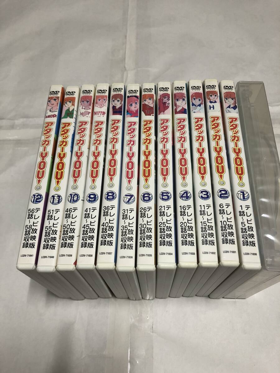 アタッカーYOU! DVD全12巻セット(全巻国内正規品セル版) 中古