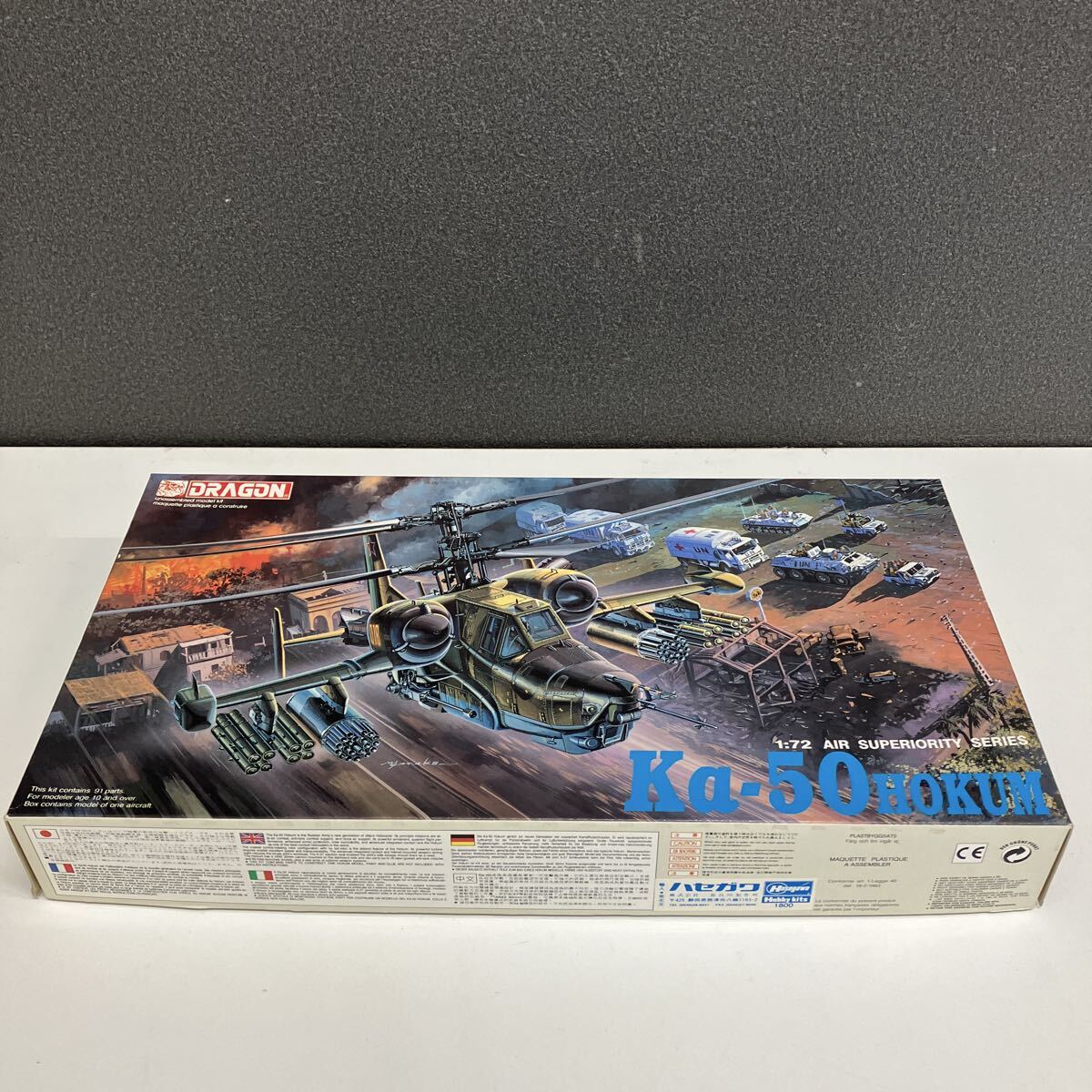 0804f0811 1/72 Ka-50 HOKUM ホーカム ドラゴン プラモデル 未組立 ※同梱不可