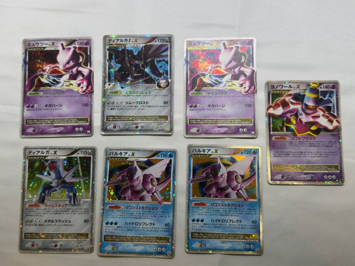 ポケモンカード まとめ35枚 ミュウツーLV.X等