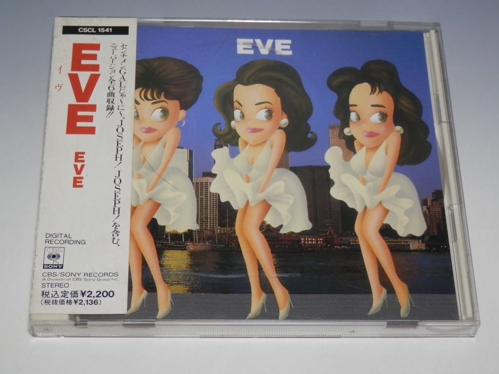 ▽ EVE イヴ/EVE イヴ 帯付CD CSCL-1541/*帯よごれあり