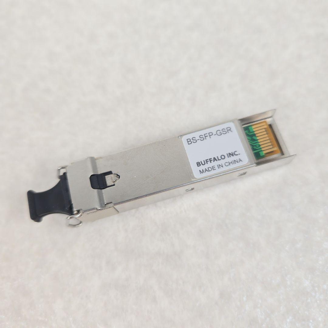 【美品】BUFFALO BS-SFP-GSR SFP光トランシーバ