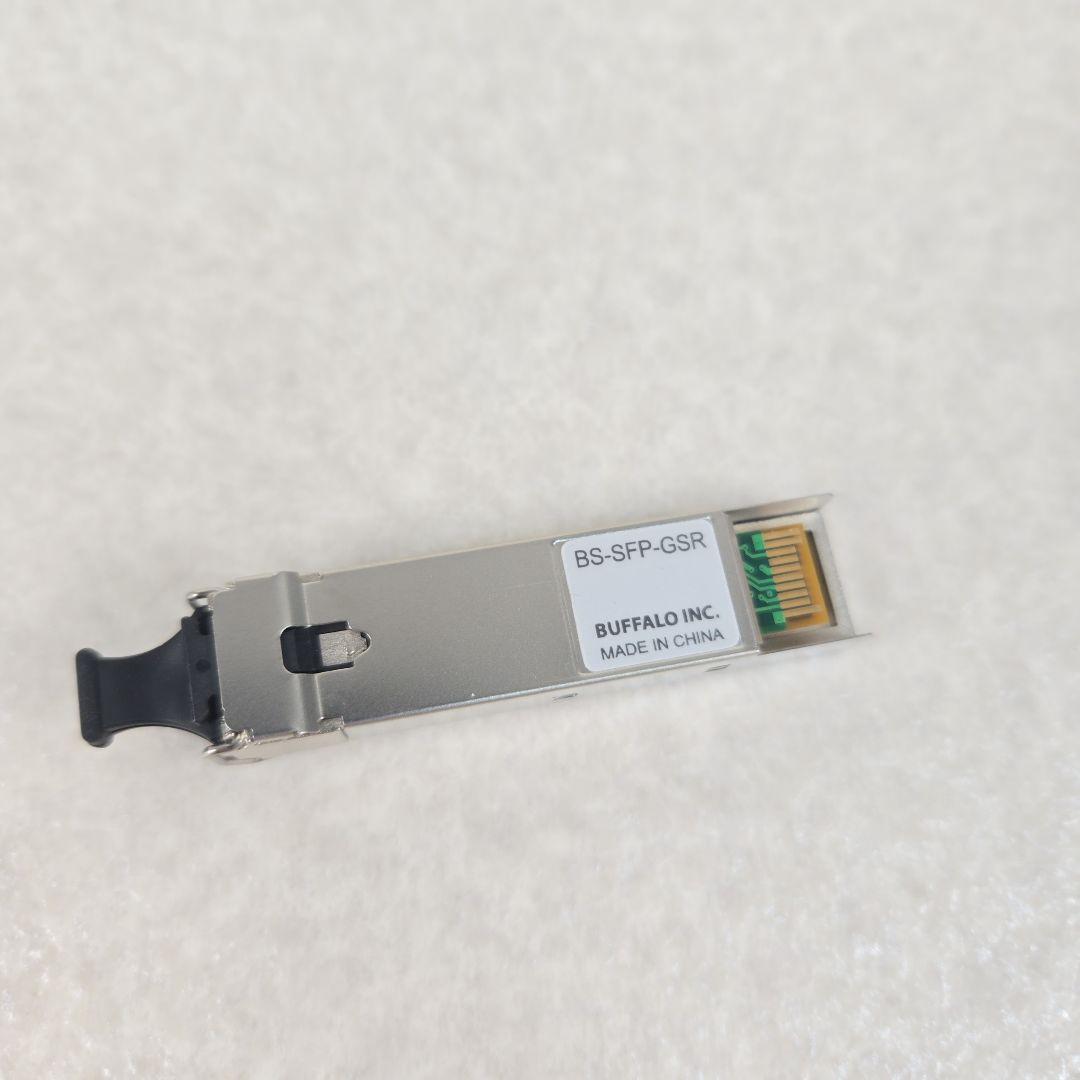 【美品】BUFFALO BS-SFP-GSR SFP光トランシーバ2