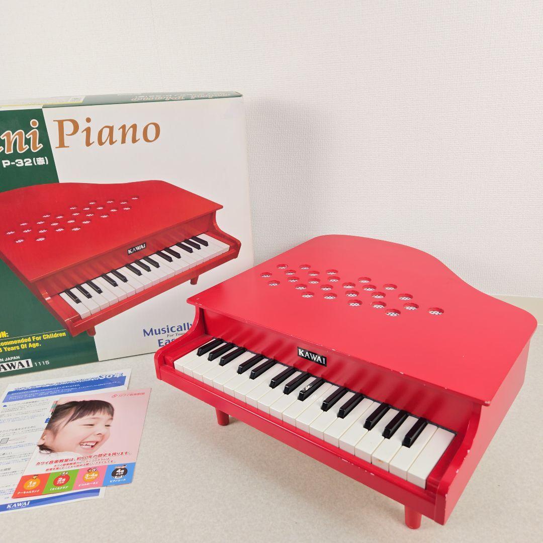KAWAI ミニピアノ P-32 赤 河合楽器 32鍵盤 知育玩具 レッド