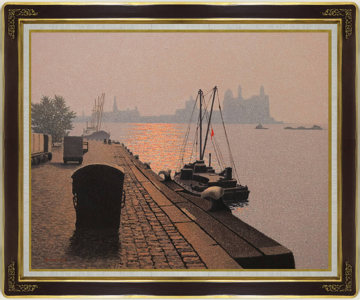 真作保証 横田善夫20号オランダのロッテルダムの港 年鑑220万印象派彷彿の点描細密豪華最高傑作！大蔵省出光美術館蔵 マジックアワー日の出