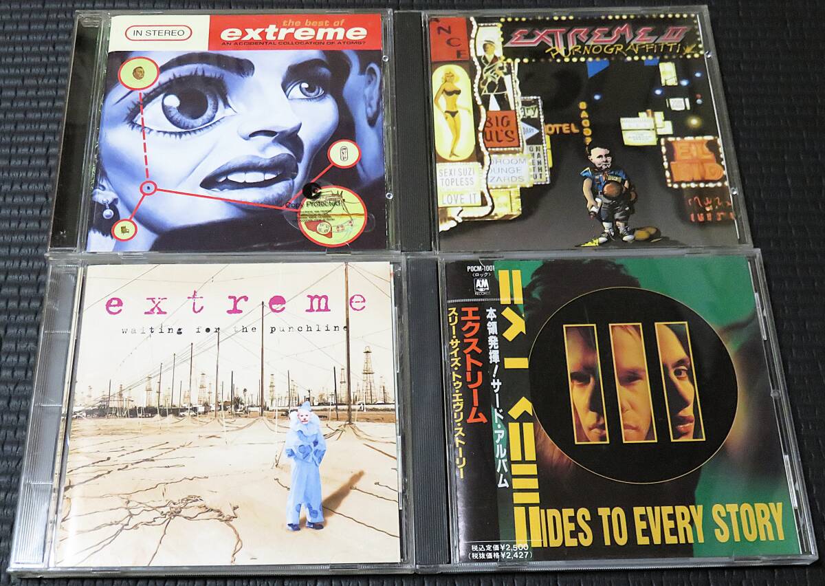◆Extreme◆ エクストリーム 4枚まとめて 4枚セット 4CD Pornograffitti, The Best of Extreme, Waiting for the Punchline