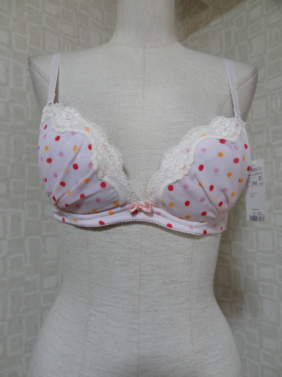☆ 未使用！レディース　女性用　婦人用　インナーウエア　ブラ　D65　トリンプ　可愛い　薄紫色系　保管品　着替え♪お☆