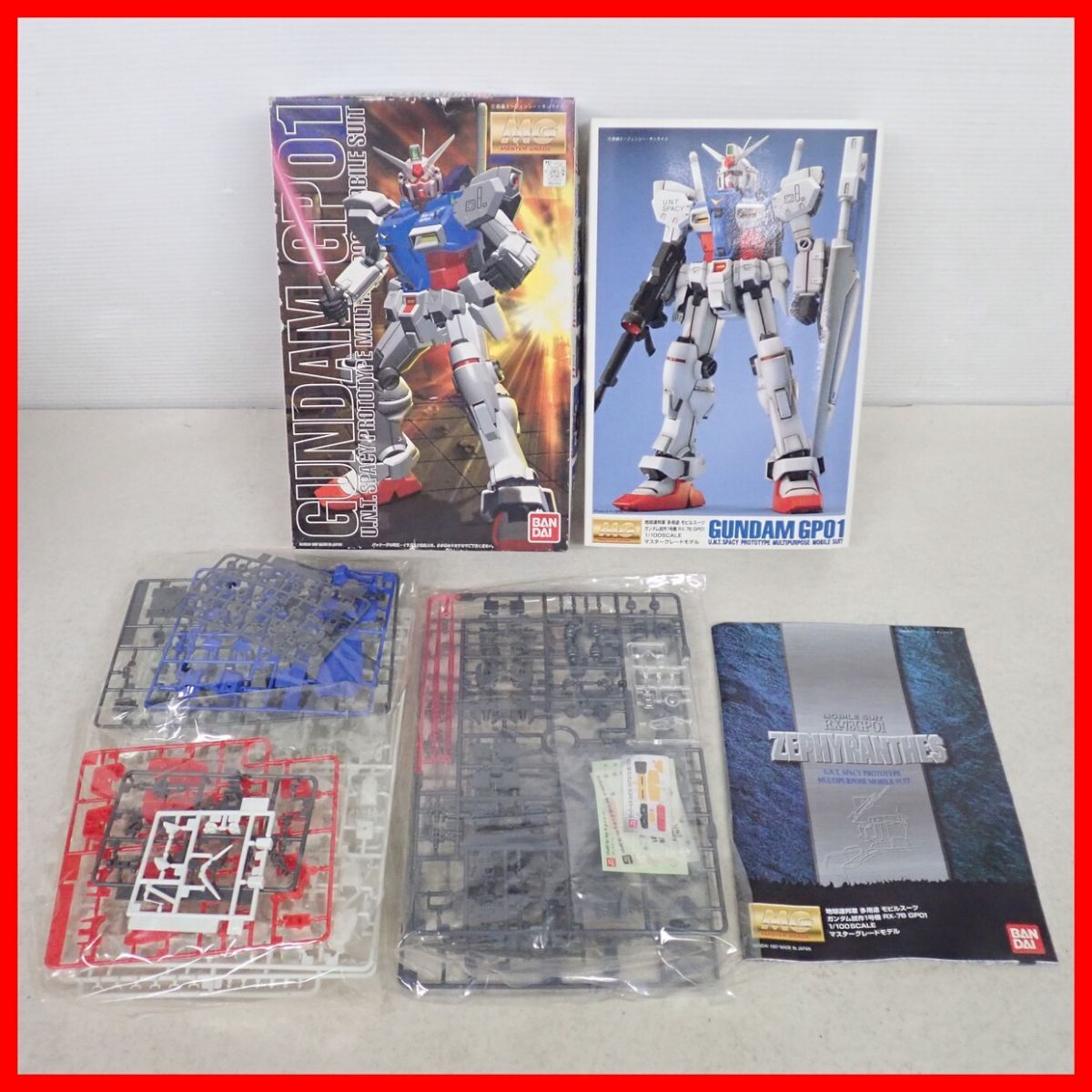 未組立 バンダイ MG 1/100 地球連邦軍多用途モビルスーツ ガンダム試作1号機 RX-78 GP01 GUNDAM 機動戦士ガンダム0083 BANDAI プラモ【20