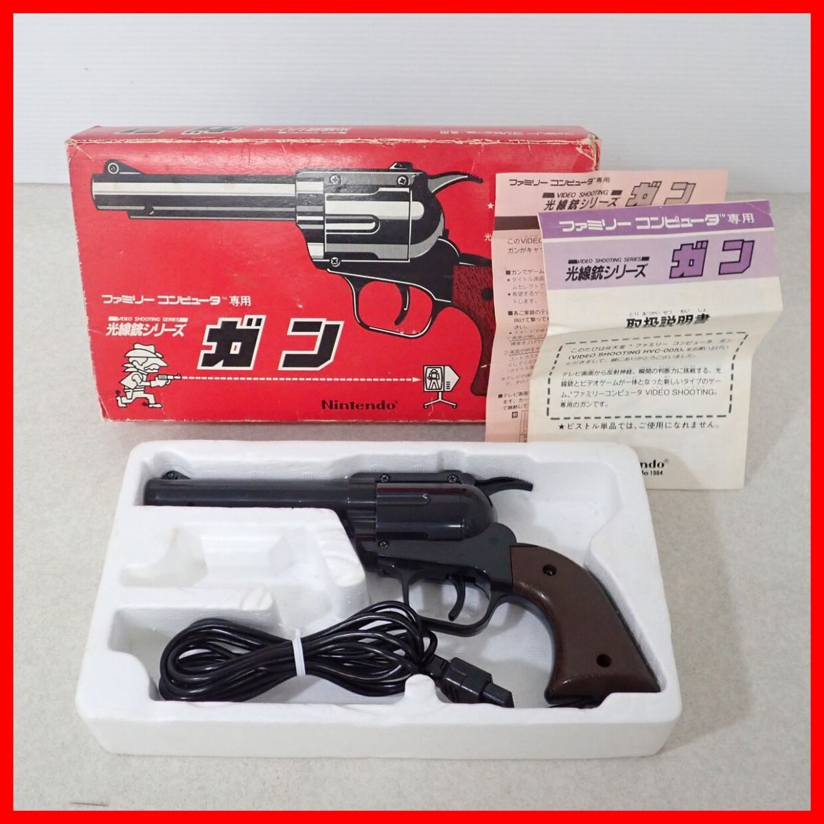 FC ファミコン 周辺機器 ファミリーコンピュータ専用 光線銃シリーズ ガン HVC-005 箱説付【10