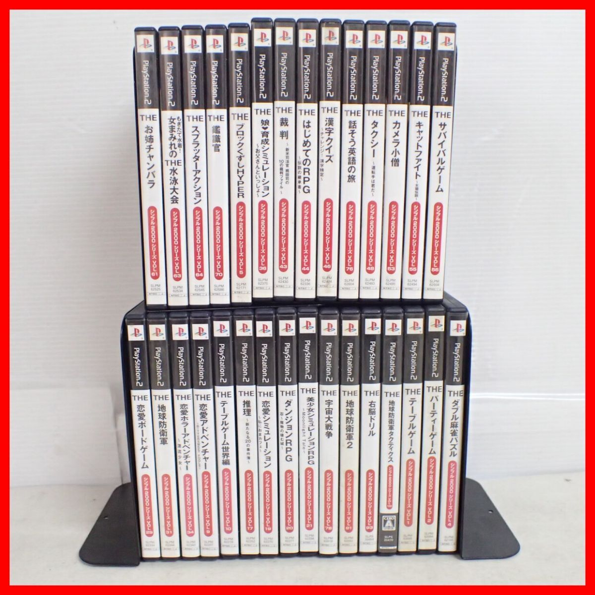 PS2 SIMPLE2000シリーズ THE 水泳大会/カメラ小僧/地球防衛軍/お姉チャンバラ/宇宙大戦争/鑑識官 等 まとめて30本 大量セット【10