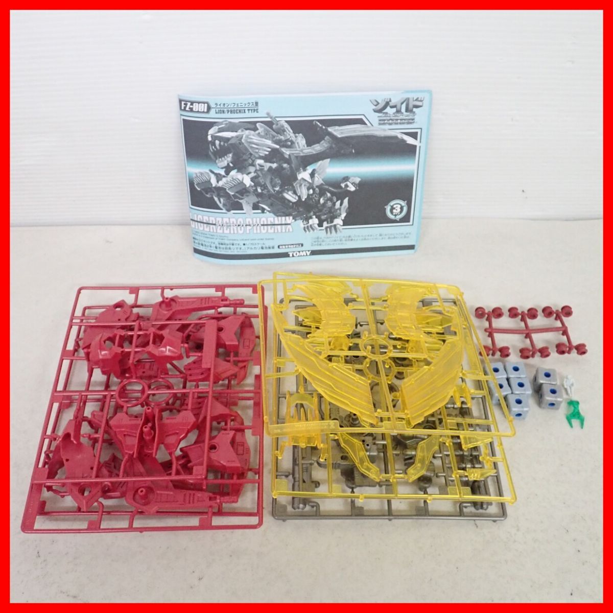 未組立 トミー ゾイド フューザーズ 1/72 FZ-001 ライガーゼロ フェニックス ライオン/フェニックス型 LIGERZERO PHOENIX ZOIDS TOMY【10