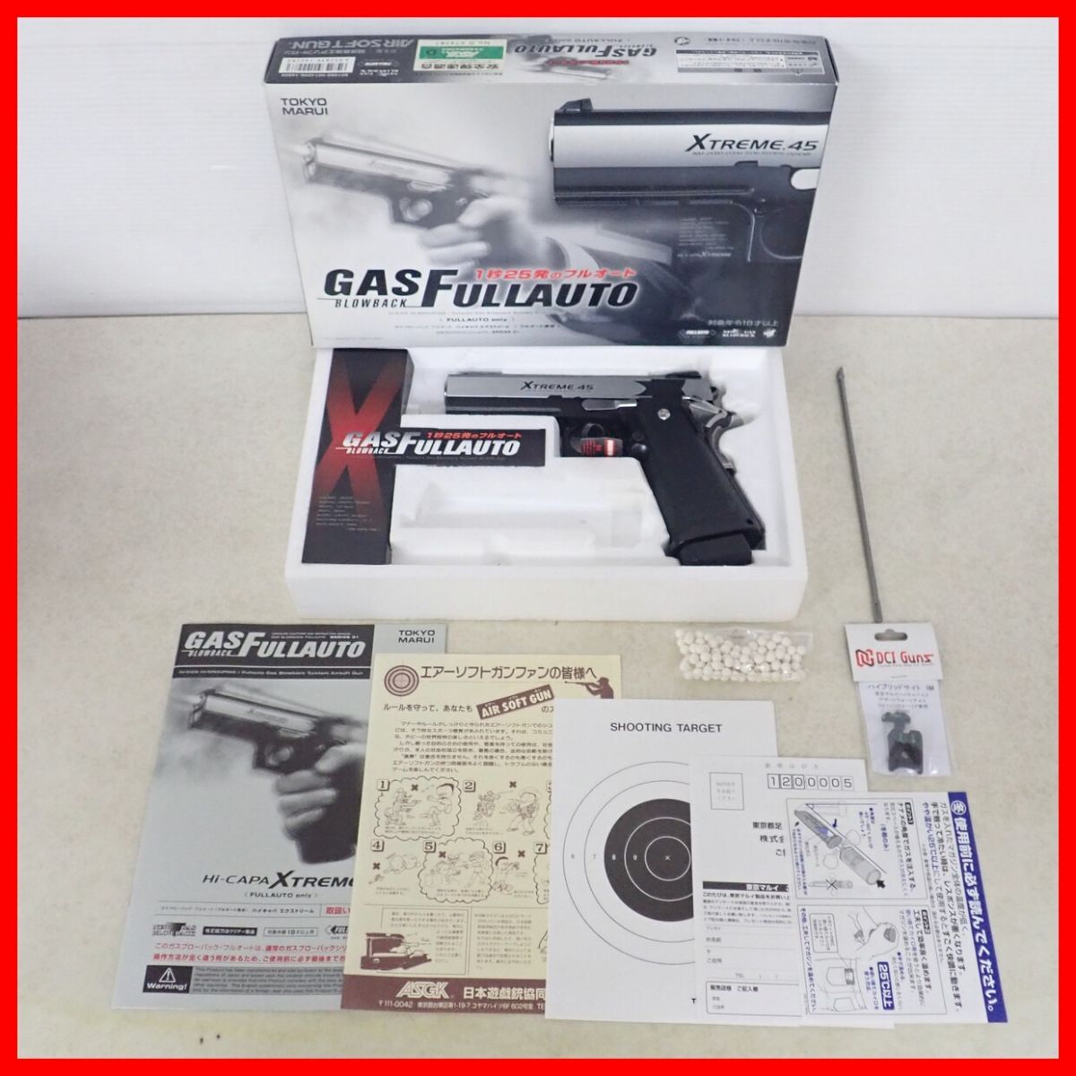 東京マルイ ガスブロ フルオート ハイキャパ エクストリーム + 蓄光サイト ASGK 箱説付【10