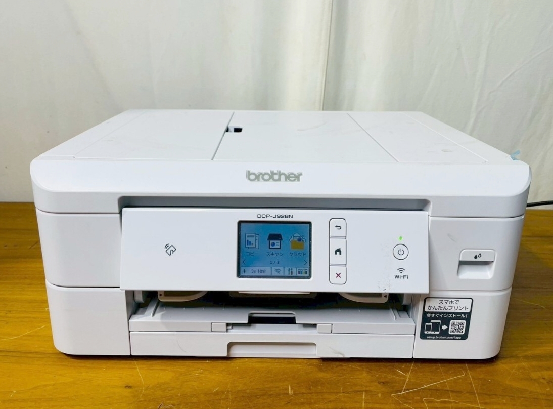 (as/4.2/3) brother DCP-J928N-W インクジェットプリンター ホワイト ブラザー プリンター 複合機