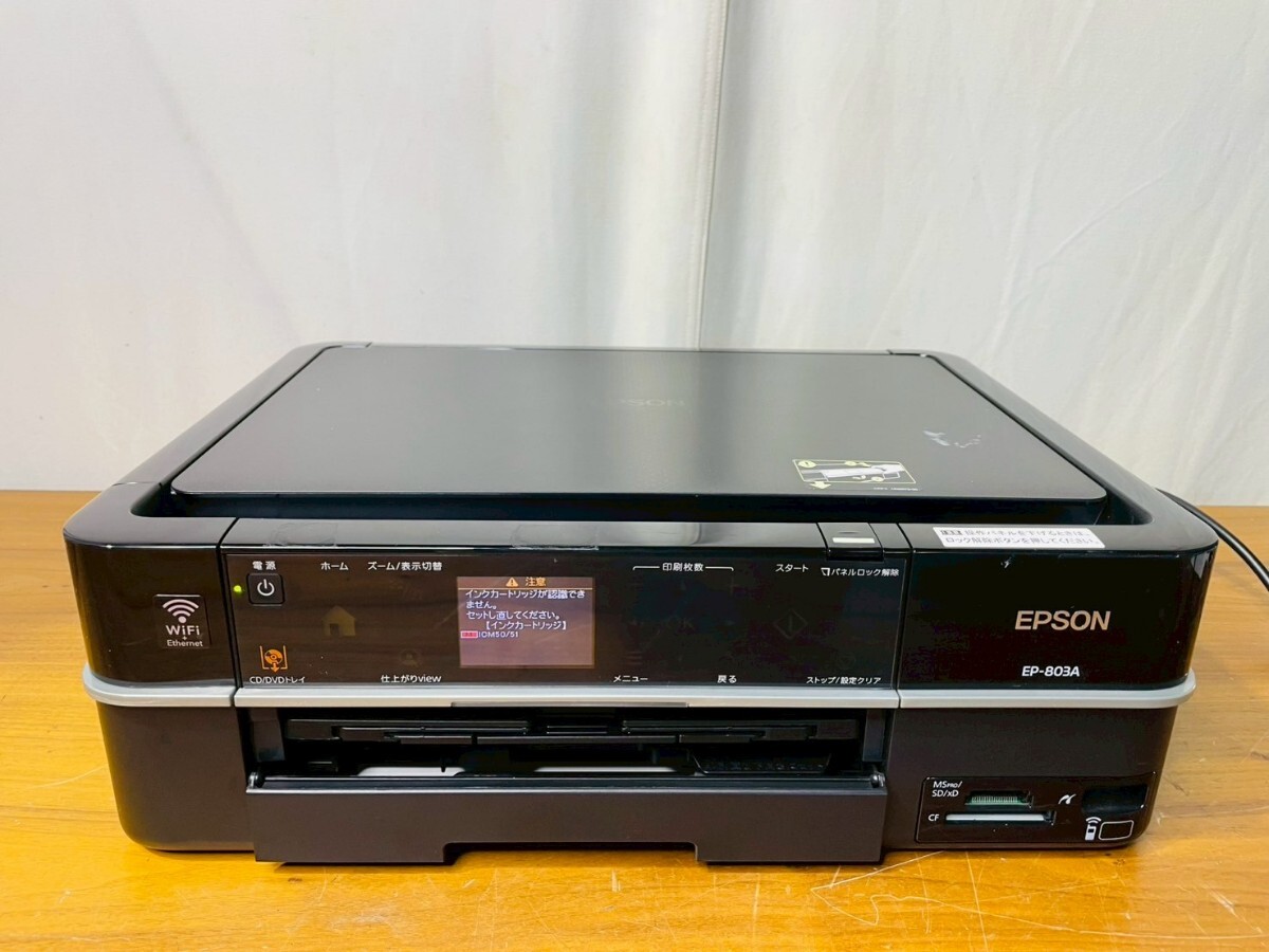 (nr/3.20/3) EPSON EP-803A インクジェットプリンター 2010年製 エプソン カラリオ プリンター 複合機 ブラック