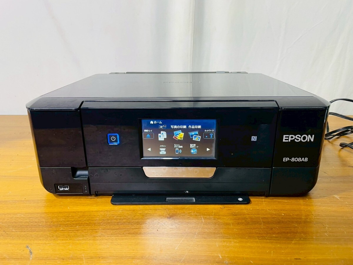 (ry/3.26/10) EPSON EP-808AB インクジェットプリンター 2016年製 エプソン プリンター 複合機 ブラック
