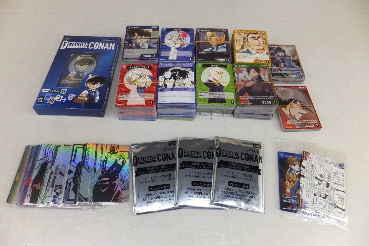 名探偵コナンTCG Case-StartDeck01 「江戸川コナン」・カード約800枚（ノーマル約600　その他200）メタリックカード・ホロピカカード　など