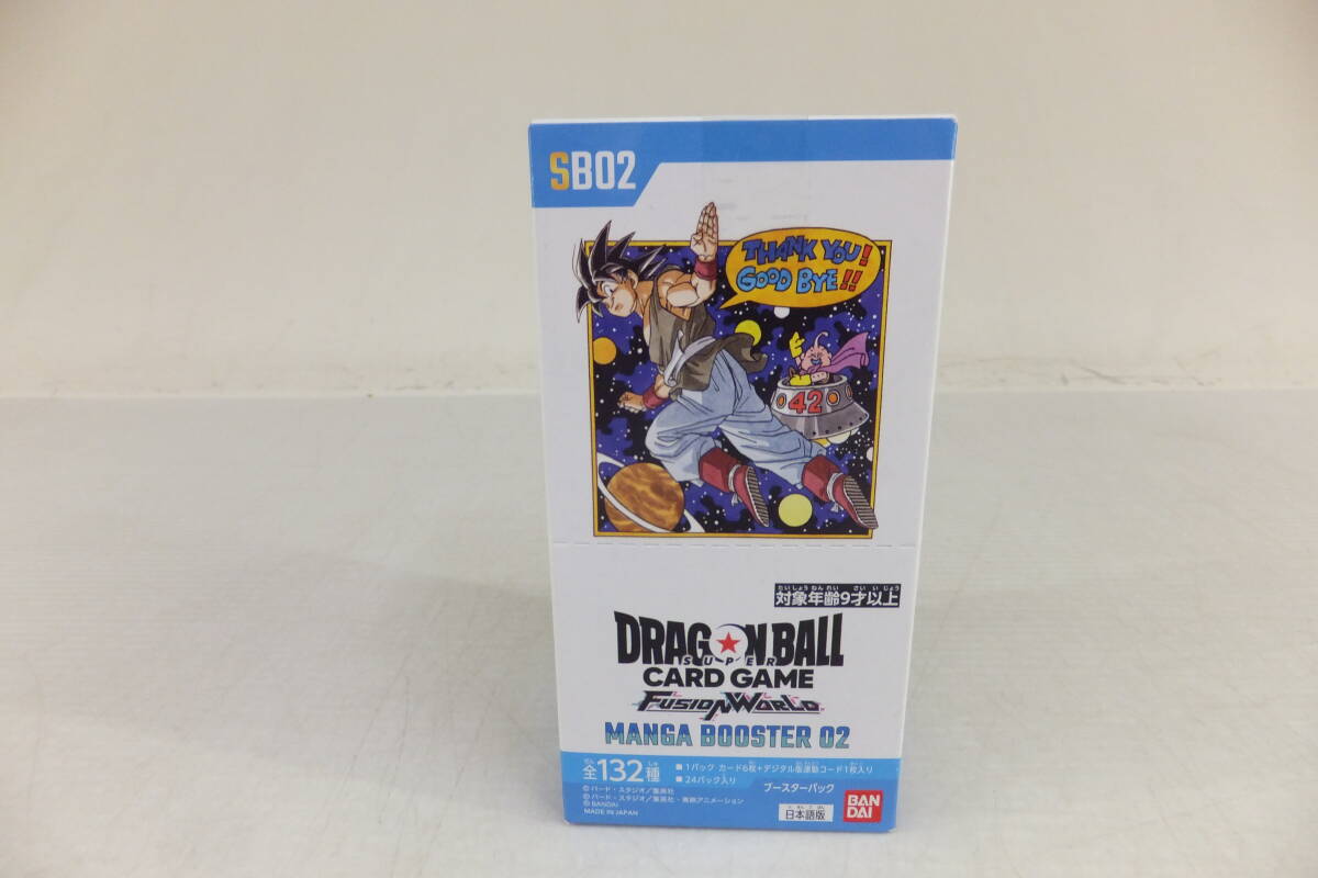 ドラゴンボールスーパーカードゲーム フュージョンワールド MANGA BOOSTER 02　未開封BOX