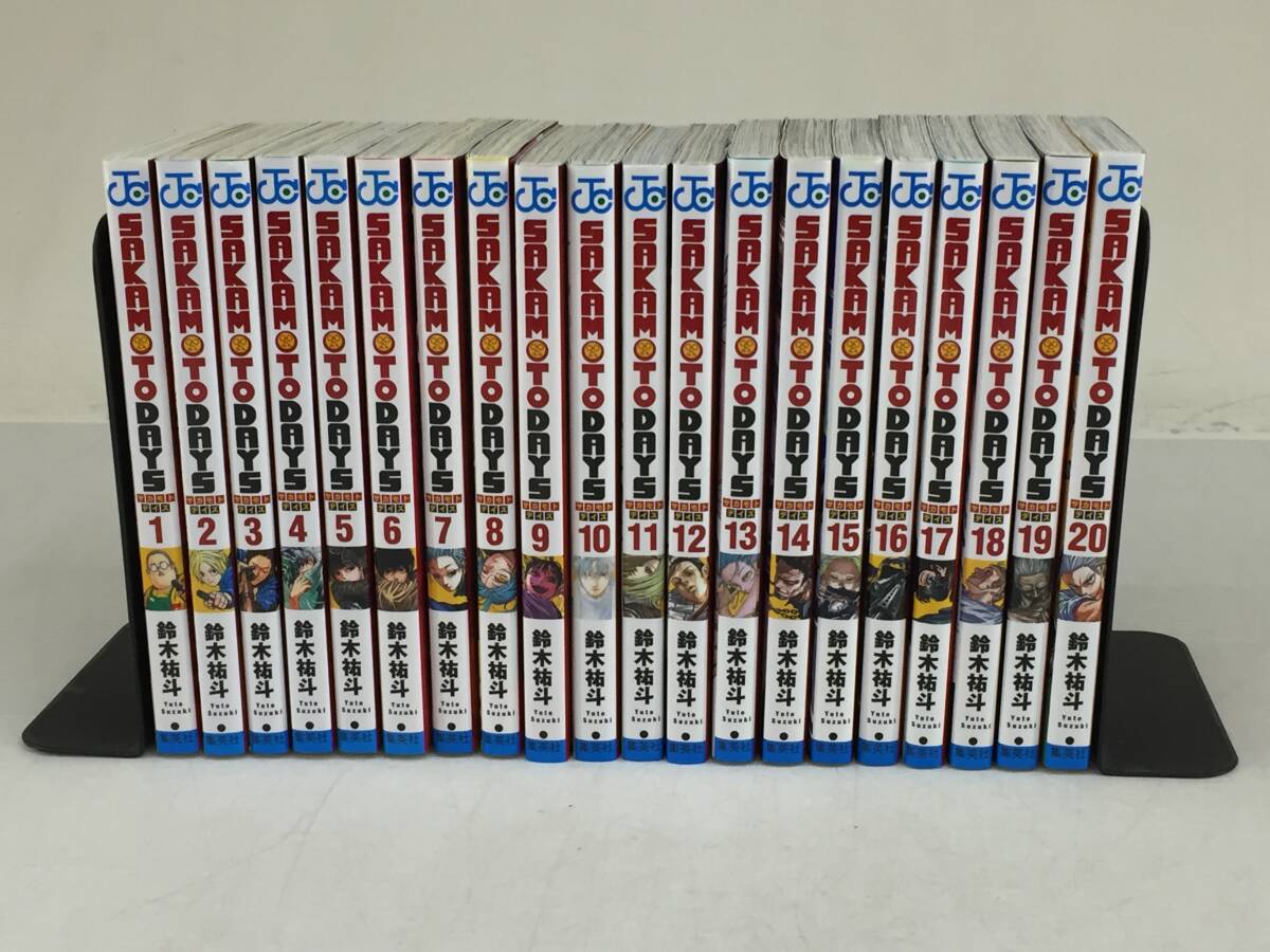 SAKAMOTO DAYS サカモトデイズ　1～20巻セット（未完）鈴木祐斗　集英社