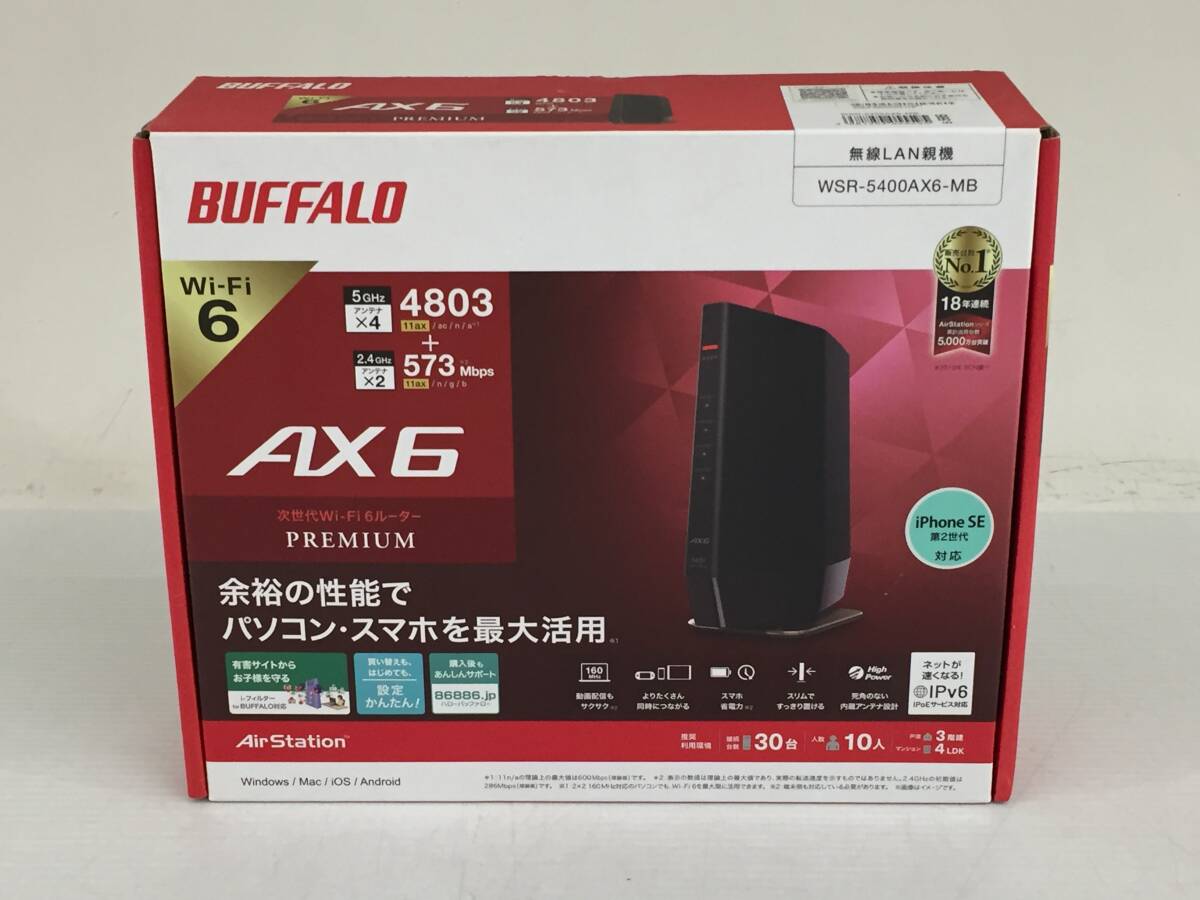 BUFFALO WSR-5400AX6-MB Wi-Fi6 無線ルーター AX6 Air Station バッファロー