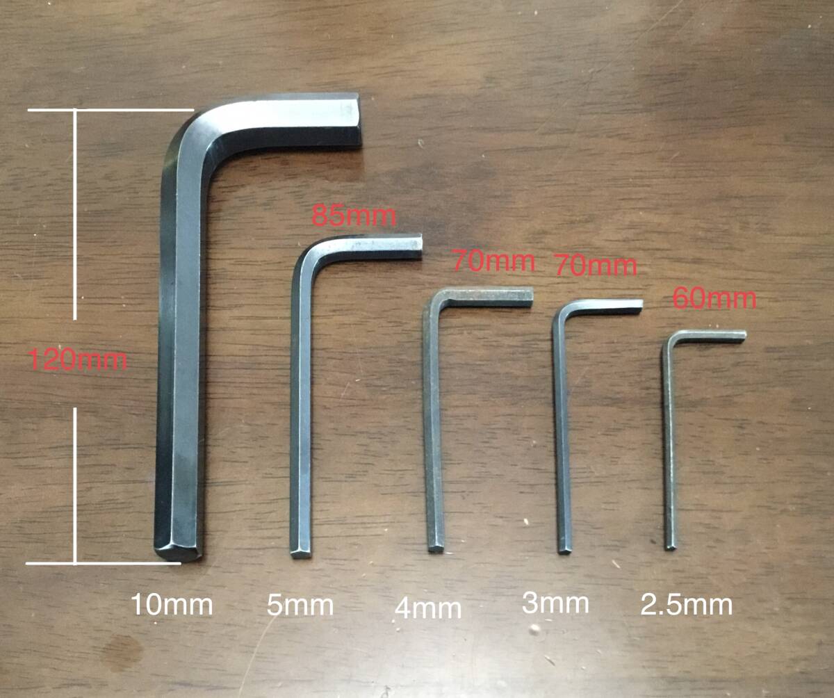六角レンチ　10mm・5mm・4mm・3mm・2.5mm 一式５本