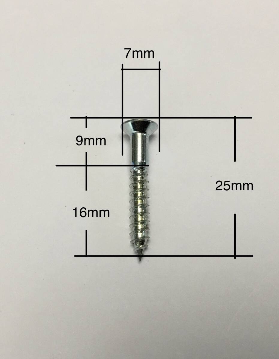 造作用平ビス　2.8mm x 25mm 【200PCS】《送料無料》