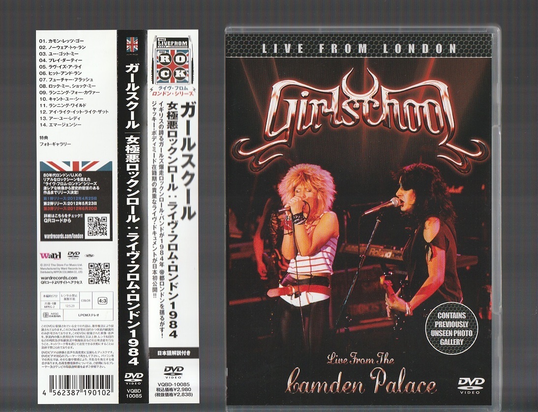 即決 GIRLSCHOOL ガールスクール Live From The Camden Palace 女極悪ロックンロール: ライヴ・フロム・ロンドン 1984 国内盤 DVD 帯付き